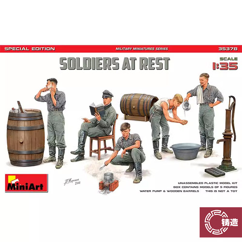铸造模型 MINIART 35378 1/35 德国休息中士兵 特别版
