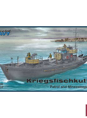 铸造模型 Special Hobby SN72007 1/72 “战斗渔船” 巡逻扫雷艇