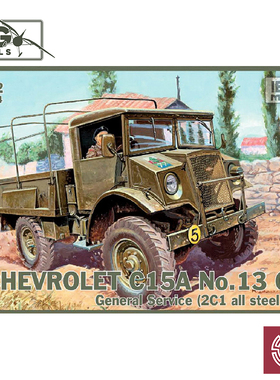 铸造模型 IBG拼装战车 72014 雪佛兰 C.15A 13型 通用性卡车 1/72