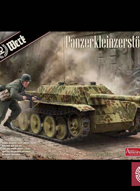 铸造模型 Das Werk DW35007 1/35 E-5 双管坦克