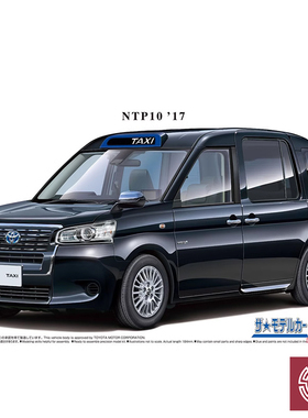 铸造模型 青岛社 拼装模型 1/24 丰田NTP10 出租车 黑色 05713