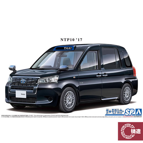 青岛社塑料拼装静态模型
