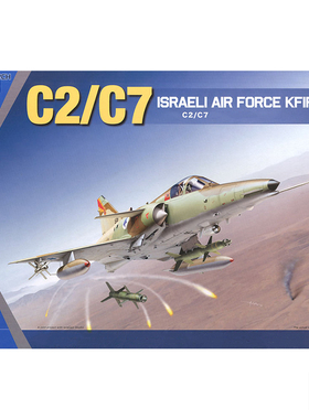 铸造模型 天力 KINETIC K48046 1/48 以色列C2/C7“幼狮”战斗机