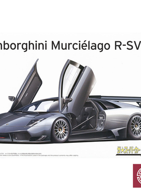 铸造模型 青岛社拼装模型 20284 1/24 兰博基尼 Murcielago R-SV