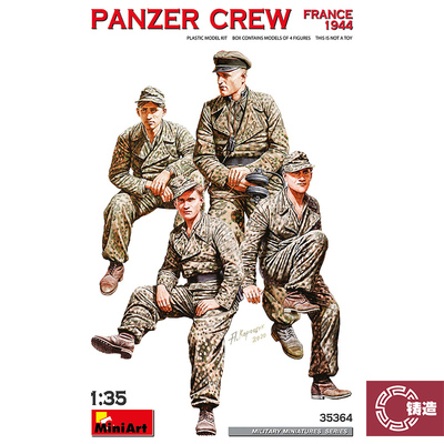 miniart静态塑料拼装模型