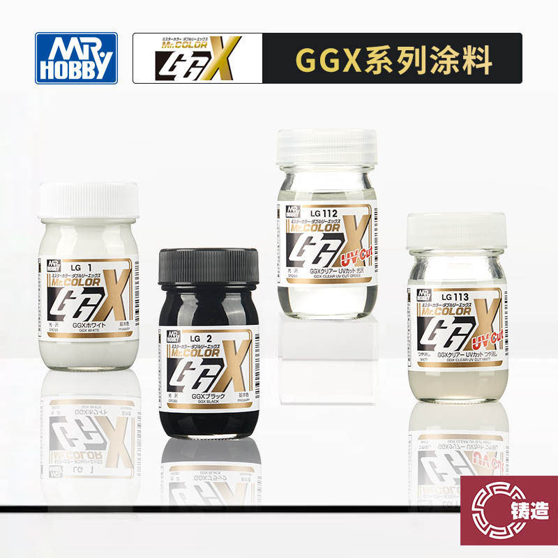 铸造模型 郡士GGX油性漆LG001大瓶黑白防uv光泽/消光透明图片
