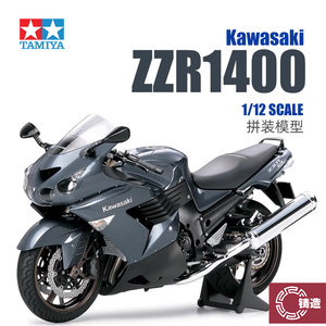 铸造模型 田宫摩托车模型 14111 1/12 川崎ZZR1400 拼装摩托车