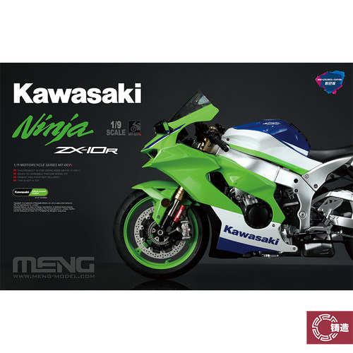 铸造模型 MENG MT-007S 1/9 川崎Ninja ZX-10R摩托车 免胶分色