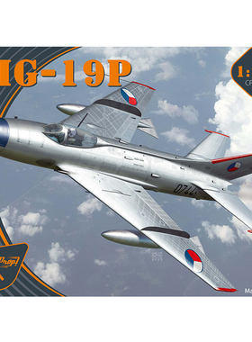 铸造模型 Clear Prop 拼装模型 CP72056 MIG-19P战机 1/72