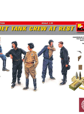 铸造模型 MiniArt 35246 1/35 苏联坦克乘员 休息状态 拼装兵人