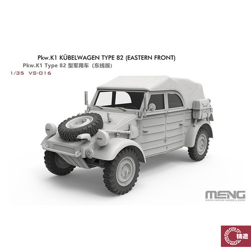 铸造模型 MENG 1/35 德国 Pkw.K1 Type 82 型用车 VS-016