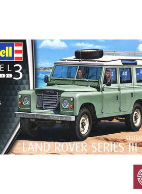 铸造模型 Revell/利华拼装车模 07047 路虎3系列越野旅行车 1/24