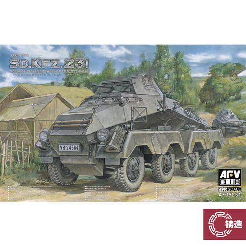 铸造模型 AFV AF35231 1/35 Sd.Kfz 231 重型装甲侦察车早期型