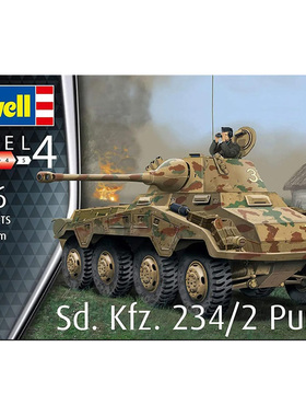 铸造模型 利华 03288 Sd.Kfz. 234/2 Puma 轮式装甲车 1/76