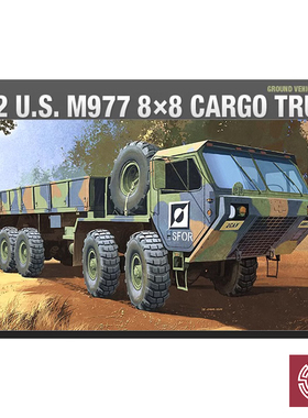 铸造模型 爱德美拼装战车 13412 美国 M-997 重型卡车 1/72