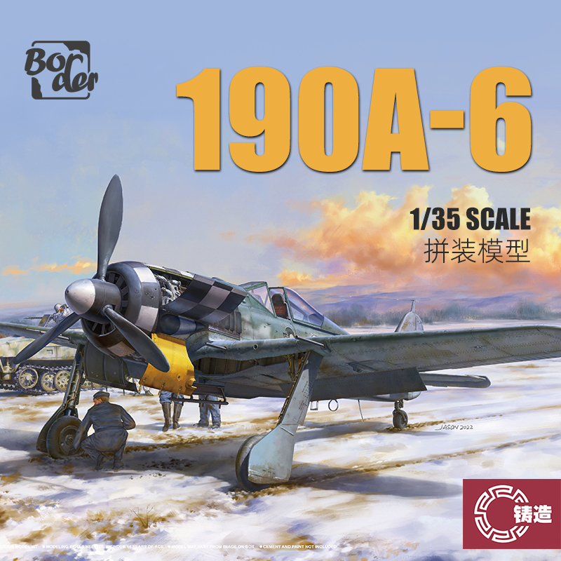 铸造模型  边境拼装 BF-003 190A-6战斗机 屠夫之鸟 附带内构1/35 模玩/动漫/周边/娃圈三坑/桌游 航模/直升机/飞机模型 原图主图