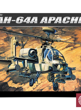 铸造模型 爱德美直升飞机模型 12262 AH-64A 阿帕奇武装直升机