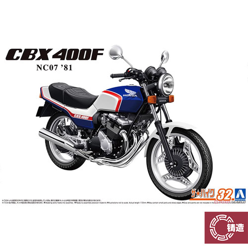 青岛社塑料拼装静态模型