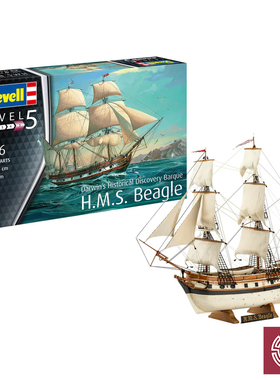 铸造模型 利华/revell船模 05458 1/96 英国皇家海军贝格尔号