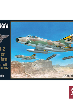 铸造模型 Special Hobby 48238 SMB-2 以色列 