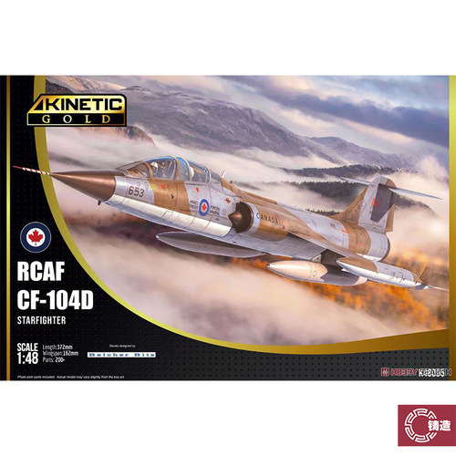 铸造模型 天力模型 K48095 加拿大CF-104D“星战士