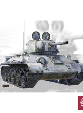 铸造模型 AFV AF35144 1/35 T34/76 1942/43 183工厂型 全内构