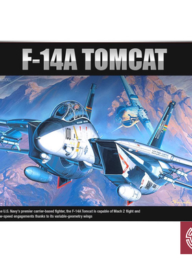 铸造模型 爱德美拼装飞机 12471 美国F-14A熊猫战斗机 1/72