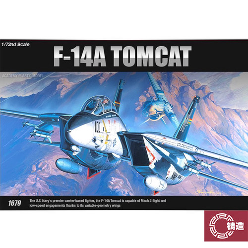 爱德美12471美国F-14A熊猫战斗机