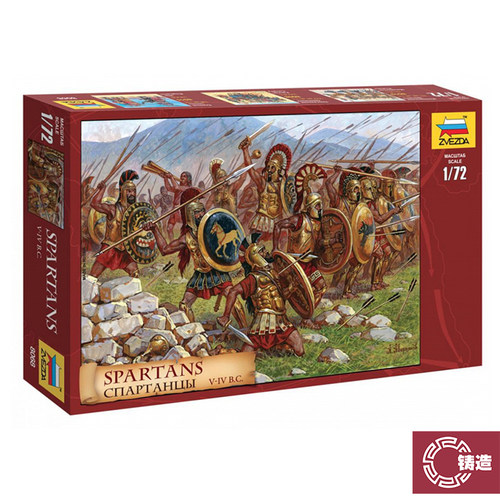 红星静态塑料拼装模型