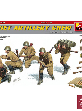 铸造模型 MiniArt 1/35 苏联炮兵组 兵人 特别版 拼装模型 35231