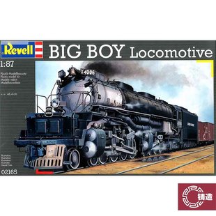 铸造模型 Revell/利华拼装 02165 big boy大男孩蒸汽机车头1/87