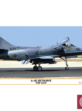 铸造模型 长谷川拼装飞机 07523 A-4E 天鹰 TOP GUN 战斗机 1/48