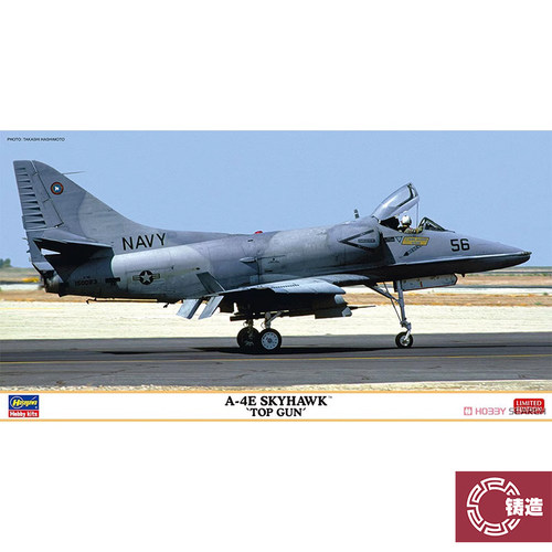 长谷川07523A-4E天鹰TOPGUN