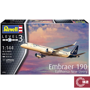铸造模型 利华/revell 03883 Embraer 190 Lufthansa 客机 1/144