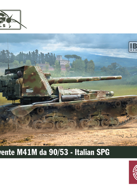铸造模型 IBG拼装战车 72131 意大利 M41M 90/53 自行火炮 1/72
