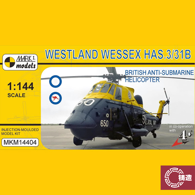 MKM14404WessexHAS.3/HAS.