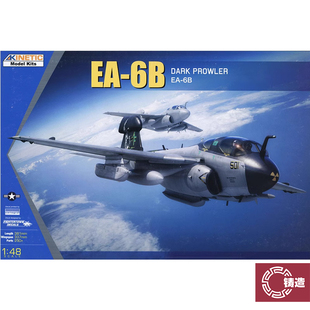 铸造模型 天力塑料拼装模型 K48075 1/48 EA-6B 徘徊者