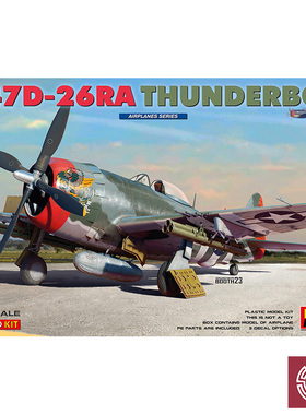 铸造模型 MINIART拼装模型 48003 1/48 P-47D-26RA 雷电 战机