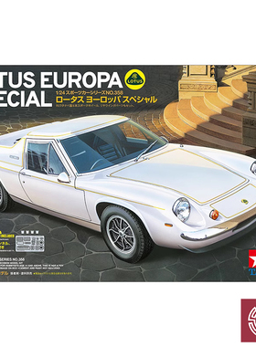 铸造模型 田宫 1/24 Lotus Europa Special 莲花欧罗特别版 24358