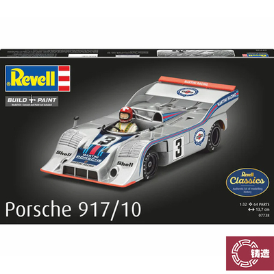 铸造模型 Revell/利华拼装汽车 07738 1/32 保时捷 917/10 跑车