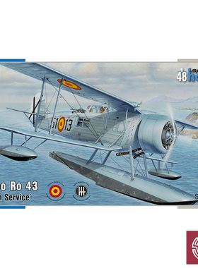 铸造模型 Special SH48240 1/48 Romeo Ro 43 西班牙