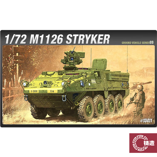 爱德美13411M1126斯崔克轮式