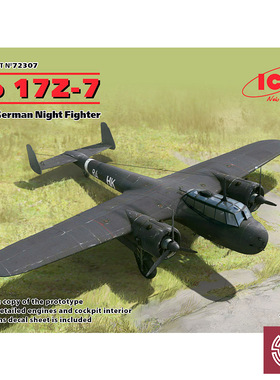 铸造模型 ICM模型 72307 Do 17Z-7 夜间战斗机 1/72