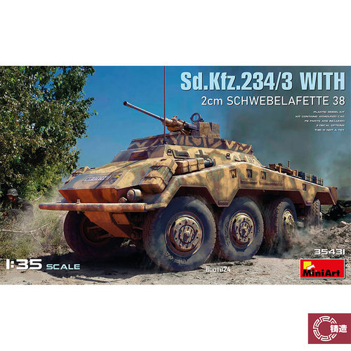 铸造模型 MINIART 35431 1/35 德国Sd.Kfz.234/3 带 2cm 38 火炮