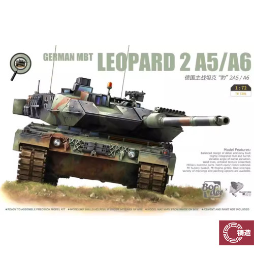 铸造模型 边境拼装模型 TK7201 1/72 豹2A5/A6 主战坦克