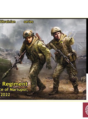 铸造模型 Master Box MB35224 1/35 乌士兵 马里乌波尔保卫战