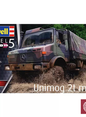 铸造模型 利华/revell 03337 Unimog 2T milgl 轮式卡车 1/35