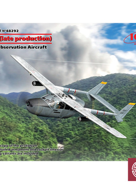 铸造模型 ICM拼装模型 48292 1/48 O-2A Skymaster 后期型