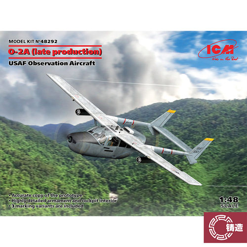 铸造模型 ICM拼装模型 48292 1/48 O-2A Skymaster 后期型