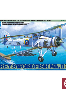 铸造模型 田宫拼装飞机 61099 英国箭鱼Mk.II舰载鱼雷轰炸机 1/48